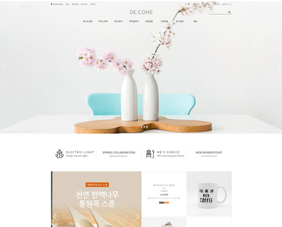 디자인코드 US25