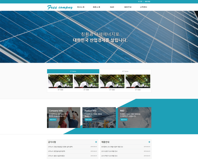디자인코드 FREE 01
