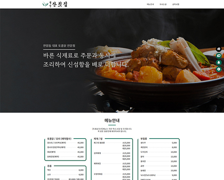 디자인코드 DET02