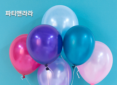파티앤라라